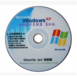 XP系统盘 简包