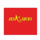 定做鼠标垫：彩色180*220（500张起）