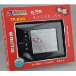 清华同方 200 无驱手写板