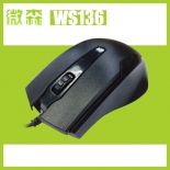 微森 136 有线单鼠标