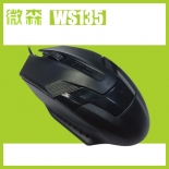微森 WS-135 有线单鼠标