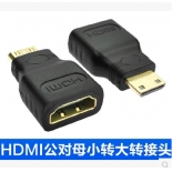 公对母迷你HDMI转hdmi转接头