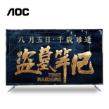 AOC LE55U7860 55寸4K高清液晶电视机