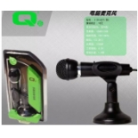 Q派 T-20 麦克风