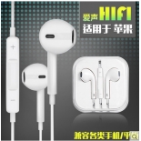 品胜 爱声立体声控HIFI 耳机（苹果）
