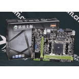 铭瑄 MS-A86FX 全固主板